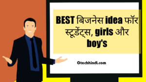 small business ideas for students in hindi 