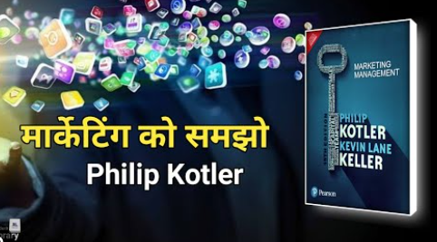 Marketing Management by philip kotler in hindi